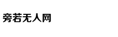 丹帝独尊：废材觉醒成天骄